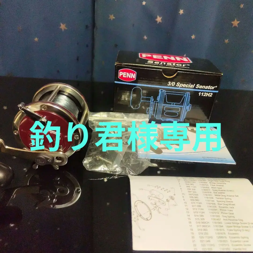 Penn ペン 4/0 & アキュレイト コラボカスタム クエ 口白 石鯛 アラ Penn ペン 4/0 & アキュレイト コラボカスタム クエ 口白 石鯛