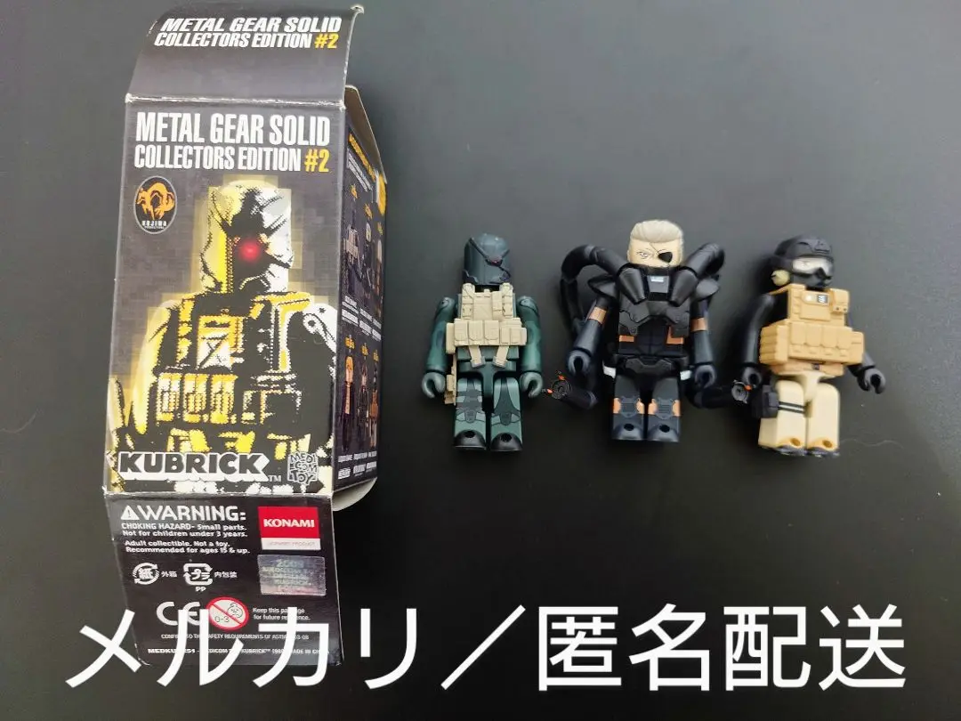 メタルギアソリッド キューブリック 6体セット フィギュア メタルギアソリッド 2 キューブリック 6体セット - メルカリ