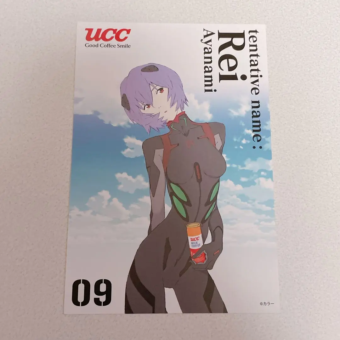 2025年最新】ucc エヴァンゲリオン ポストカードの人気アイテム