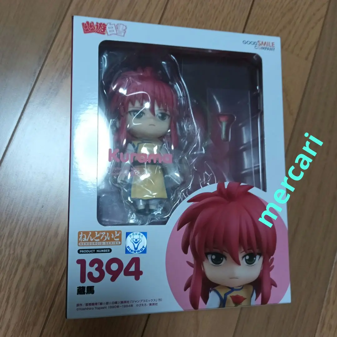 ねんどろいど　蔵馬 ねんどろいど 蔵馬