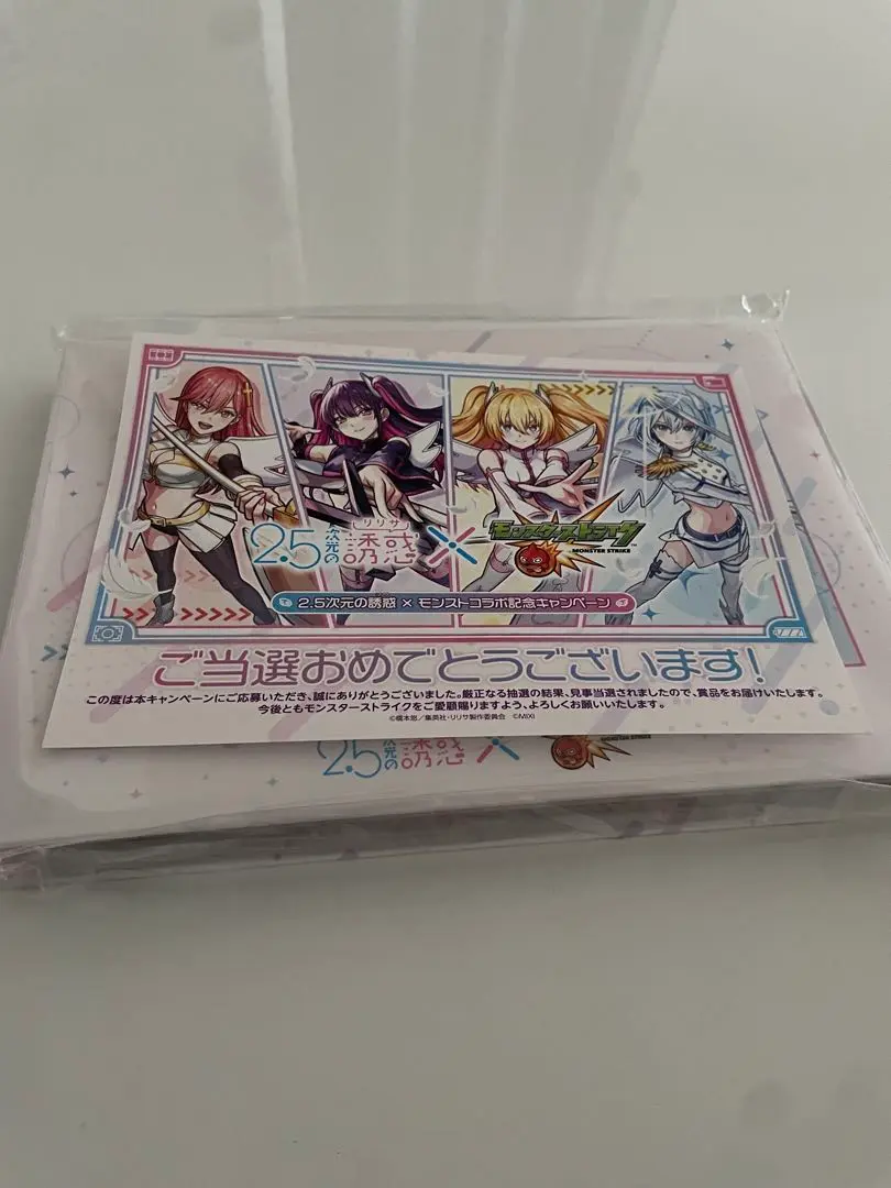 2025年最新】当選品 2.5次元の誘惑の人気アイテム - メルカリ