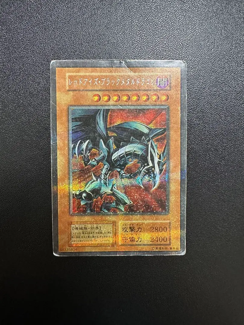 遊戯王屋台レア!2枚セット 2025年最新】屋台レア 遊戯王の人気アイテム - メルカリ