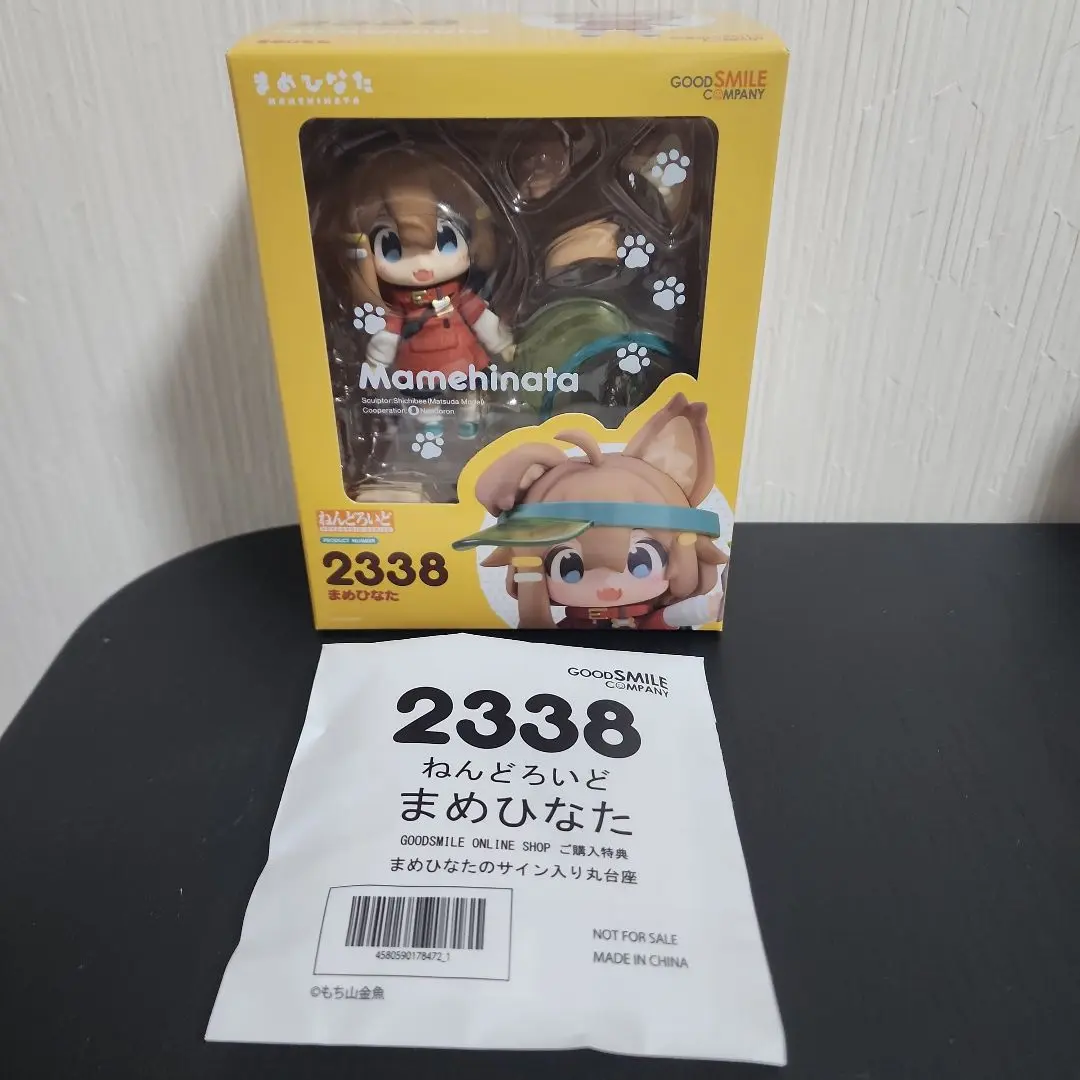 2025年最新】まめひなた ねんどろいどの人気アイテム - メルカリ