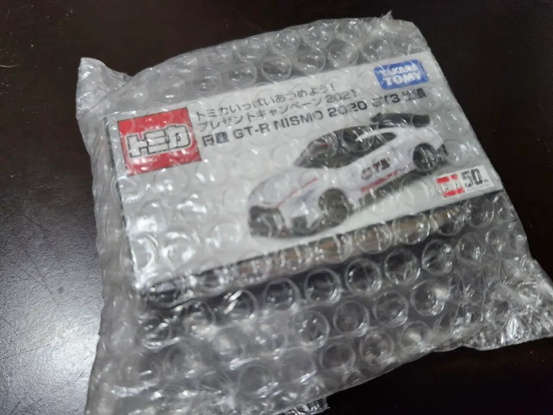 レアトミカ日産 GT-R NISMO 2020 GT3 仕様 2025年最新】トミカ 日産 GT-R NISMO GT3の人気アイテム - メルカリ