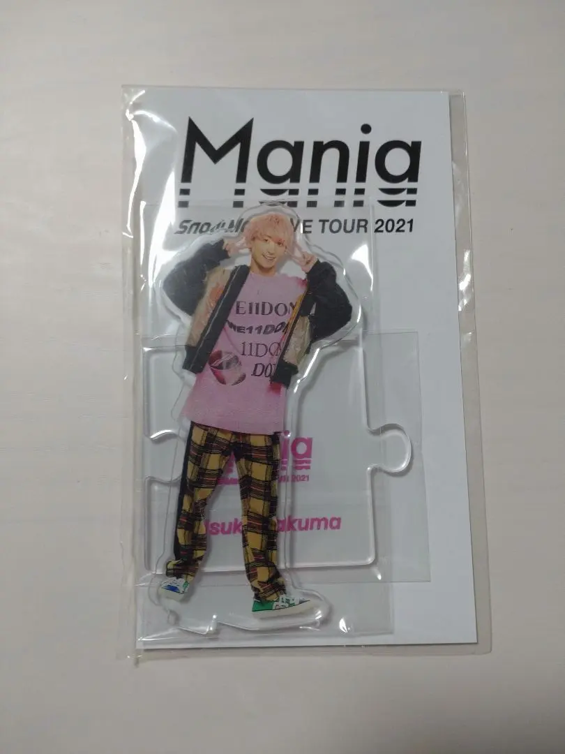 佐久間大介 壓克力立牌 Mania LIVE TOUR 2021 的縮圖