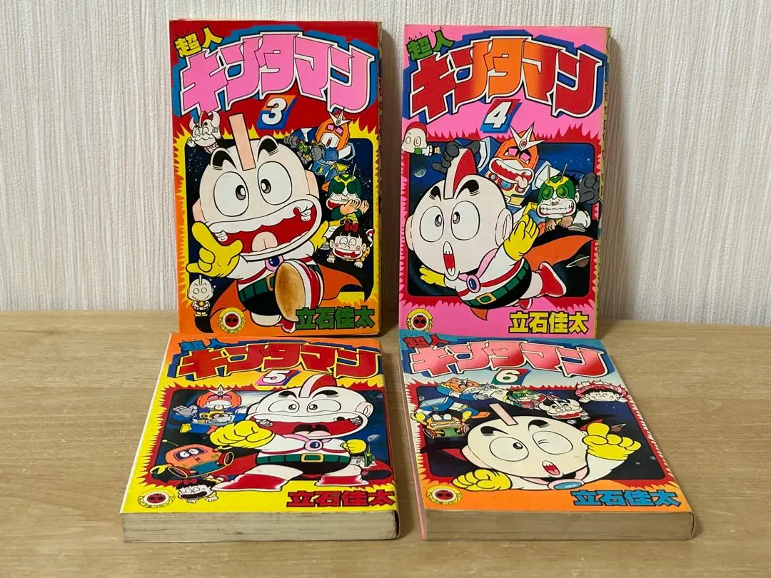 （激レア／1985年）超人キンタマン消しゴム パート２ 3体セット＋ミニブック付 Yahoo!オークション - 18種セット【超人キンタマン・パート2】美