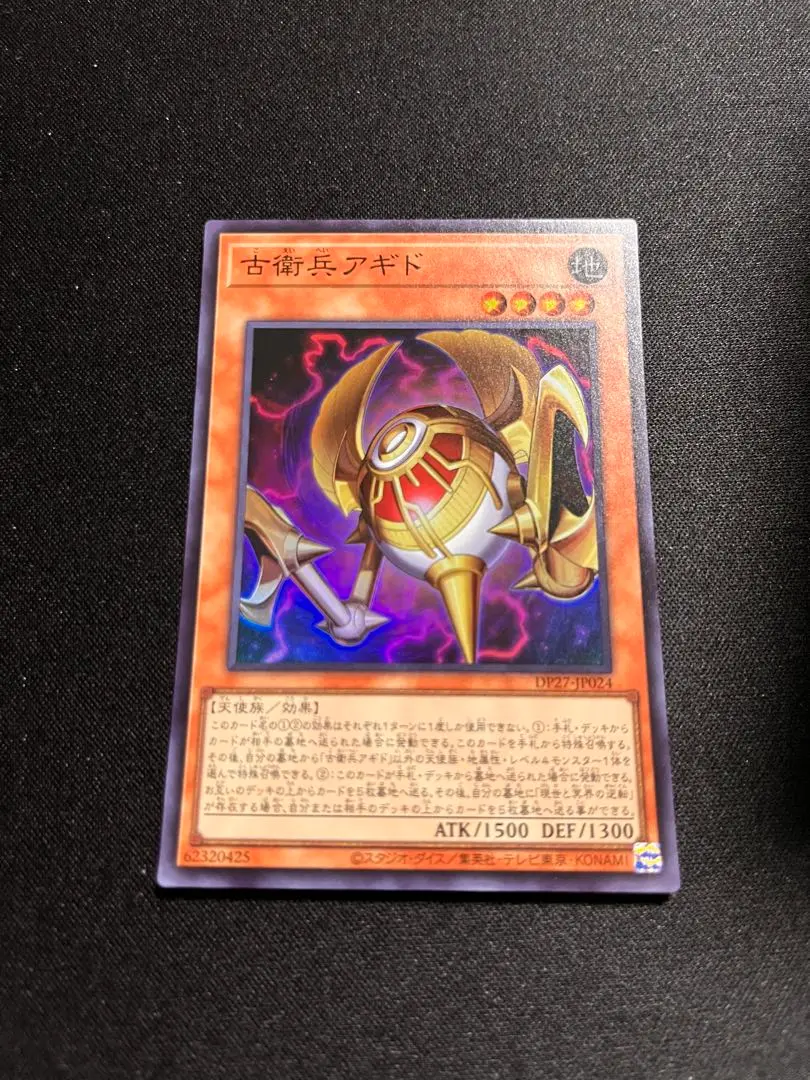 全盛期ティアラメンツ 遊戯王史上最強テーマと名高い