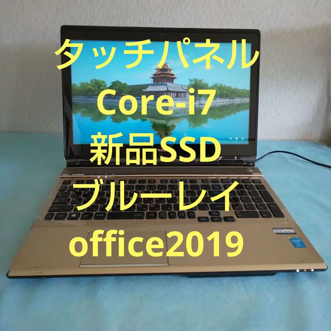 NEC - NEC LaVie L PC-LL750SSB 訳あり品 LaVie 中古パソコン ノートパソコン NEC LL750/L i7 16GB SSD