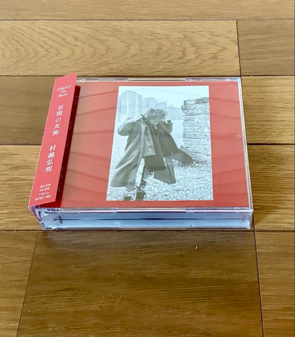 村越弘明　ベスト盤CD 村越弘明/Harry The Best 谷間の火狗＜タワーレコード限定＞