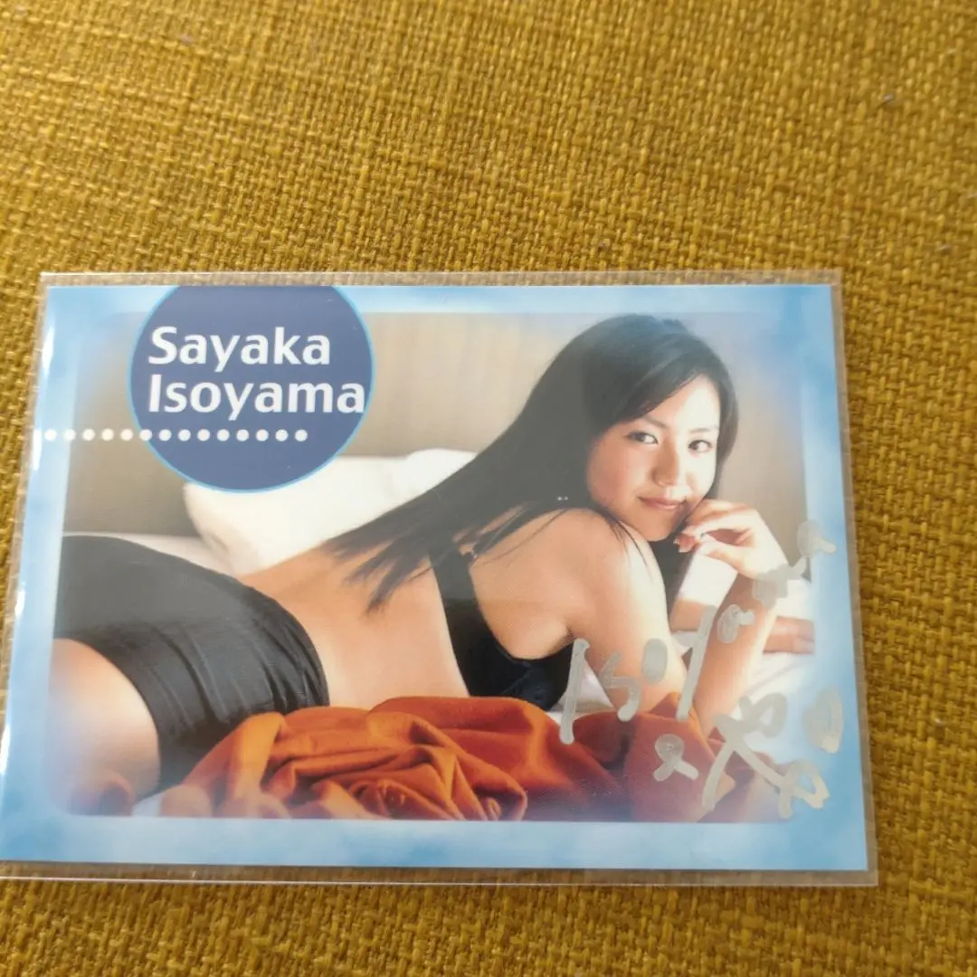 BOMB CARD THE PREMIUM 磯山さやか直筆サイン　フォト BOMB CARD THE PREMIUM 磯山さやか直筆サイン フォト - タレント
