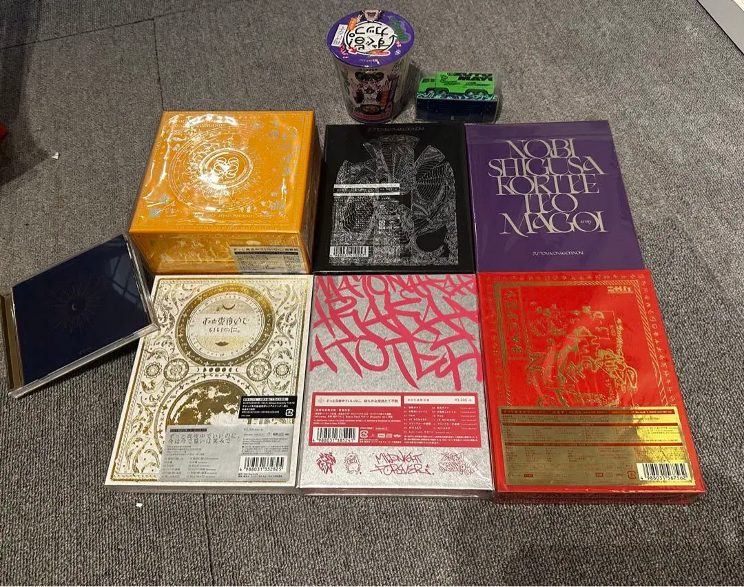 ZUTOMAYO ひきこもりたちのための音楽 CDボックスセット ZUTOMAYO ひきこもりたちのための音楽 CDボックスセット