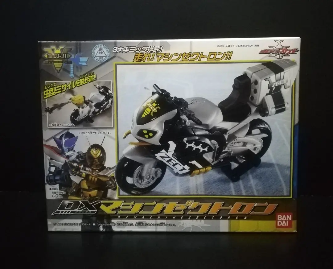 仮面ライダーカブト CORM DXマシンゼクトロン(共通バイク) 仮面ライダーカブト CORM DXマシンゼクトロン Kamen Rider