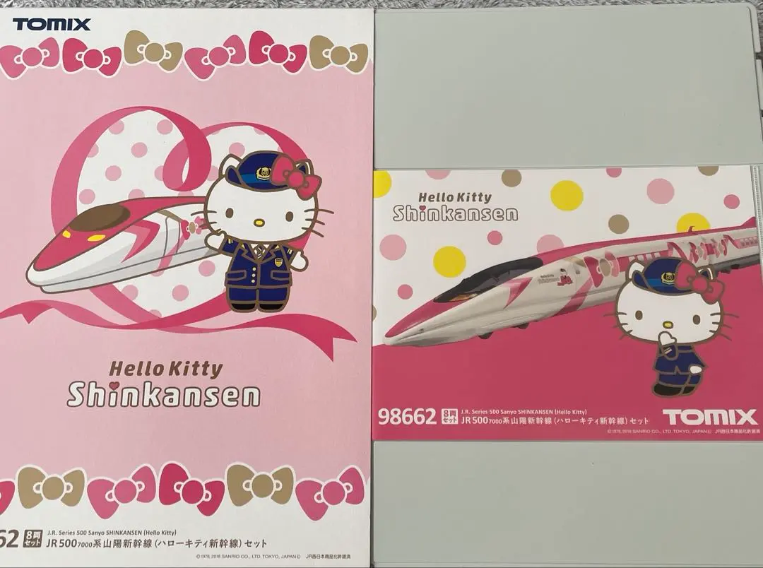 【新品 未使用】レア フェアリーキティ 他 Yahoo!オークション -「キティ」(Nゲージ) (鉄道模型)の落札相場