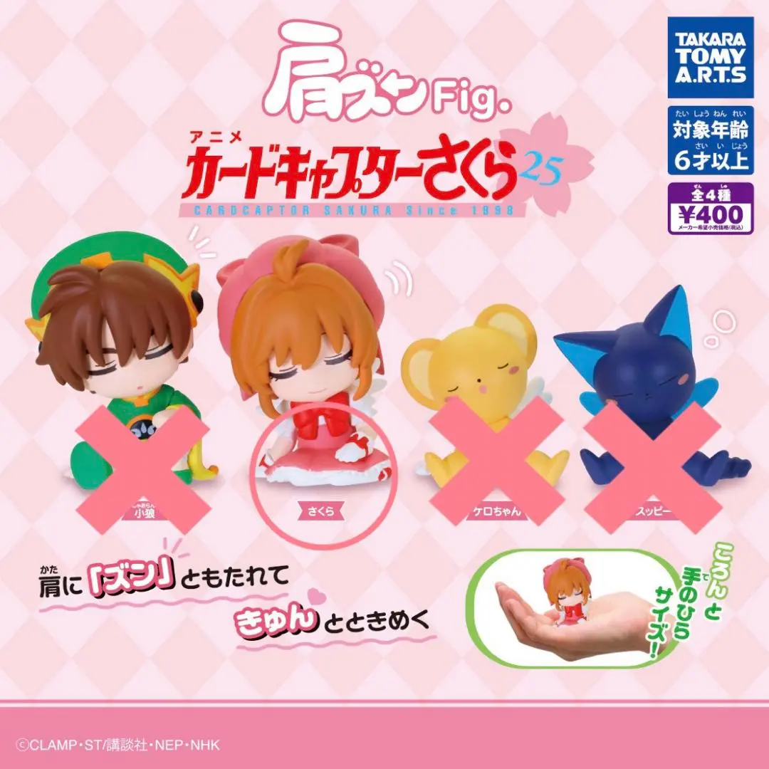 希望額 clamp ガチャ CLAMP-FANS.com｜講談社