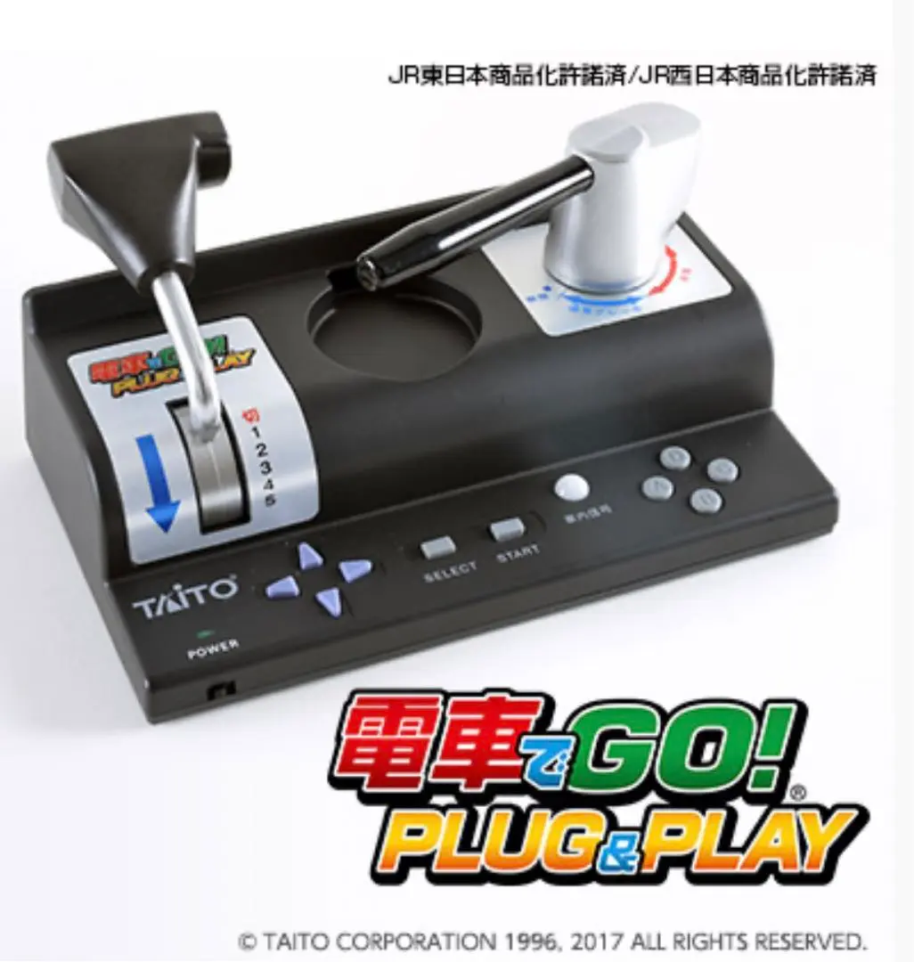 2025年最新】電車でgoプラグアンドプレイの人気アイテム - メルカリ