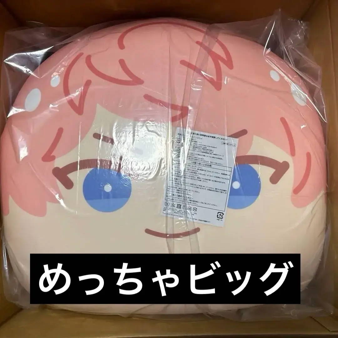 あんスタ　斎宮宗　ビッグおまんじゅう　vol.3 vol.4 グッズ-クッション】あんさんぶるスターズ！！ ビッグお