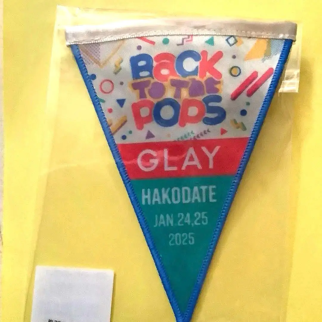 2025年最新】Glay ガーランド 函館の人気アイテム - メルカリ
