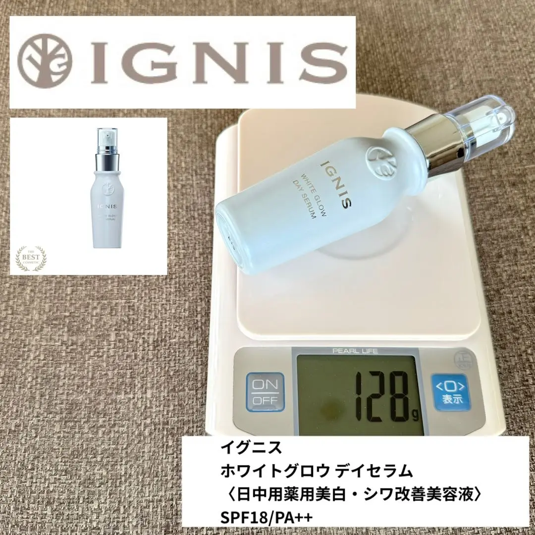 イグニス ホワイトグロウ デイセラム 楽天市場】【国内正規品】イグニス ホワイトグロウ デイセラム