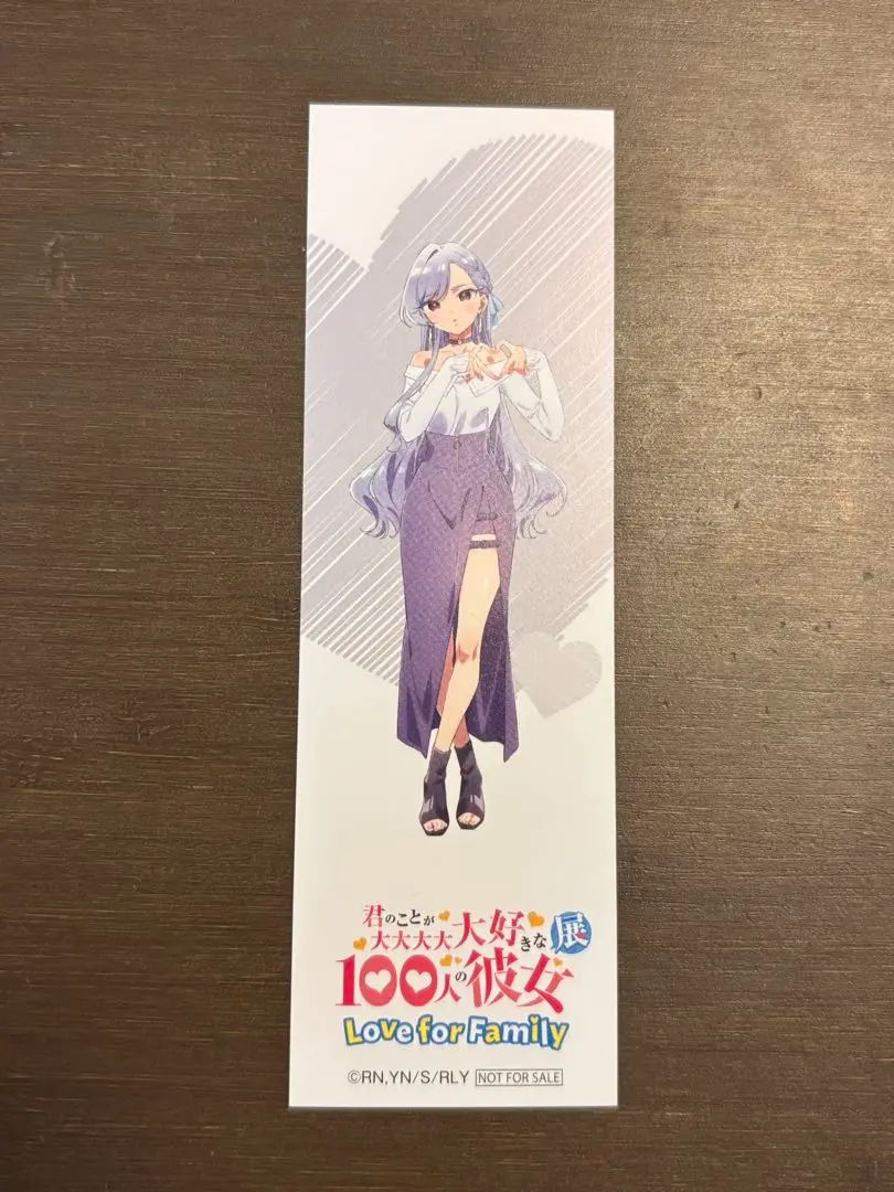 【新品】100カノ展 オーロラポスター　院田唐音 初の展覧会「君のことが大大大大大好きな100人の彼女展 Love for