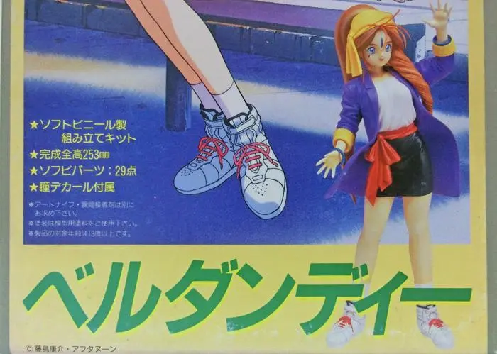 2025年最新】ベルダンディー ガレージキットの人気アイテム