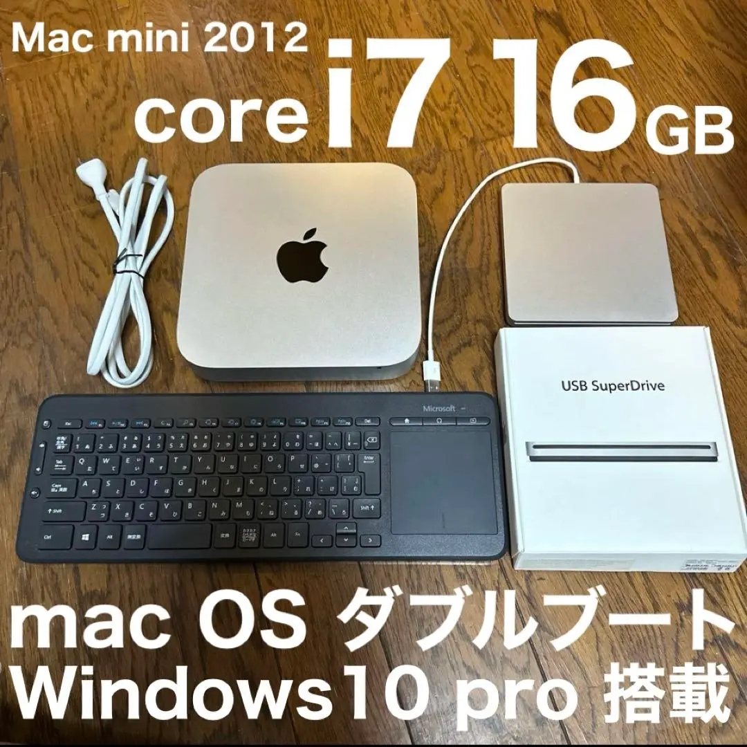 2025年最新】mac mini メモリ 16gb 2012の人気アイテム - メルカリ
