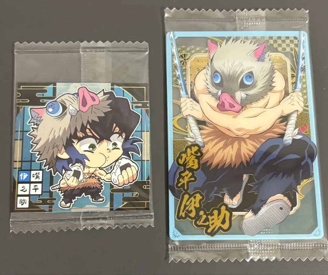 Thumbnail of Kimetsu no Yaiba Wafer 10 Inosuke Hashibira Seal/Card 2 items