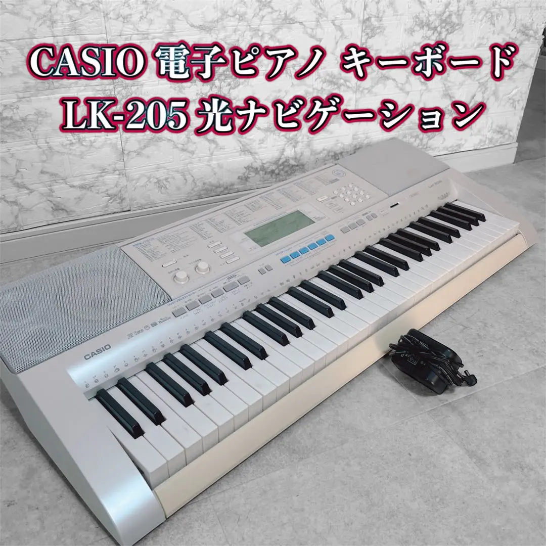 2025年最新】LK-205 CASIOの人気アイテム - メルカリ