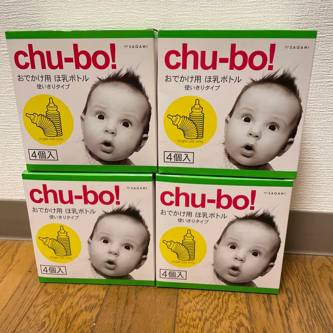 Thumbnail of Chu-bo! Disposable Baby Bottles, 16 count