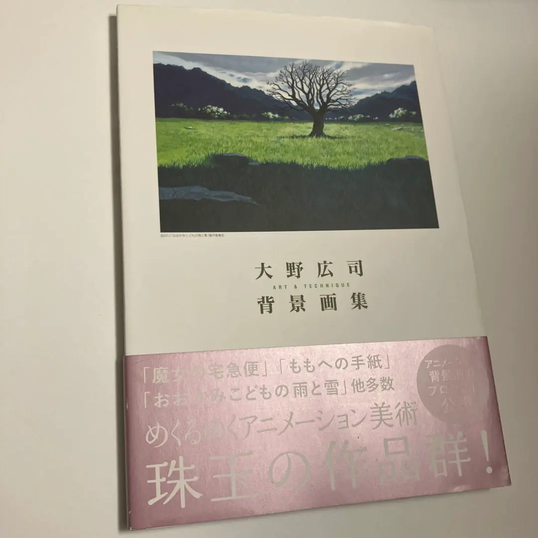 2025年最新】ももへの手紙 Art&Animationの人気アイテム - メルカリ