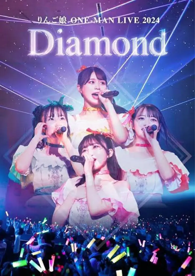 お宝セル版DVD【ご当地アイドルNO.1決定戦 2011】りんご娘 王林13歳 お宝セル版DVD【ご当地アイドルNO.1決定戦 2011】りんご娘 王林13歳