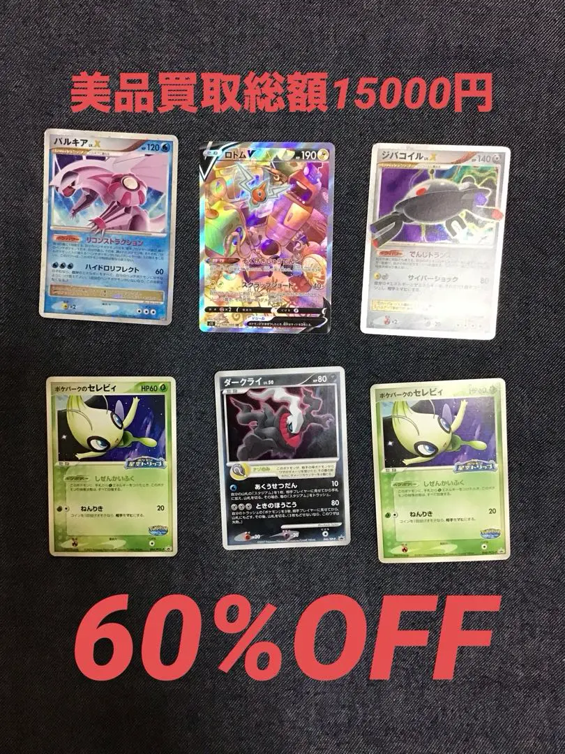 2025年最新】#ポケモンカードLegendの人気アイテム - メルカリ