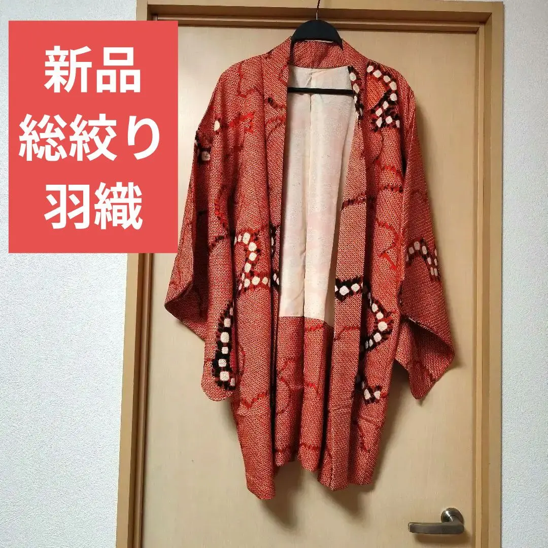 Thumbnail of New Orange-Squeezed Wave Pattern Dot Haori