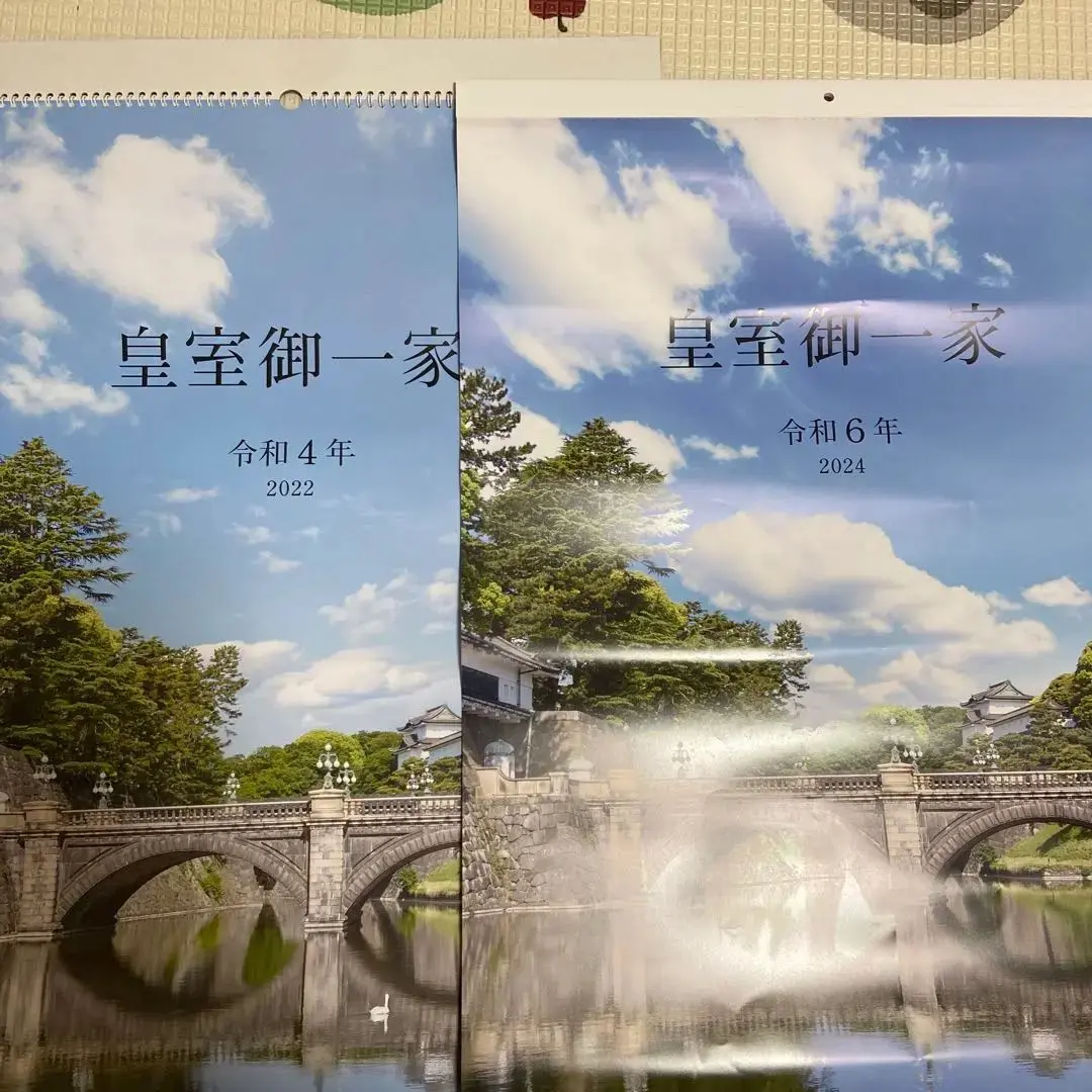 2025年最新】皇居の花暦の人気アイテム - メルカリ