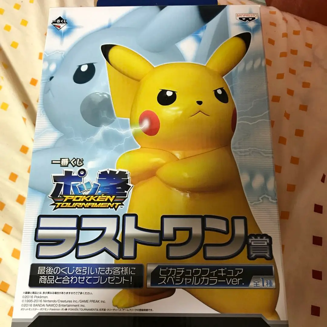 一番くじ ポッ拳 POKKEN TOURNAMENT A賞 ピカチュウフィギュア