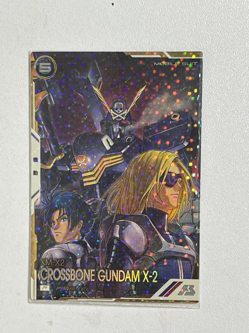 2025年最新】機動戦士クロスボーン・ガンダムX-11(2)の人気