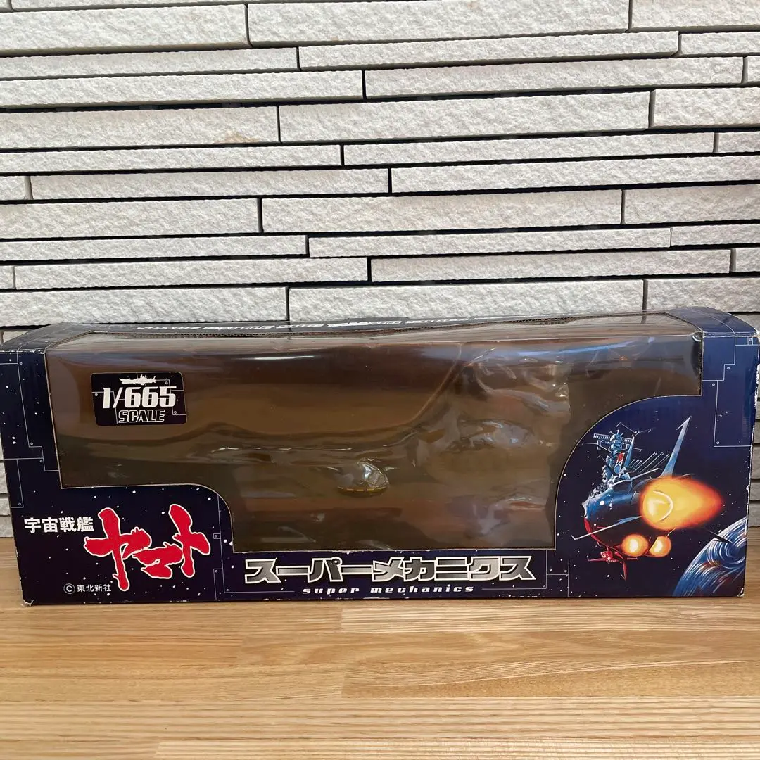 初期版 1/665スケール 宇宙戦艦ヤマト スーパーメカニクス Amazon.co.jp: 初期版 1/665スケール 宇宙戦艦ヤマト スーパー