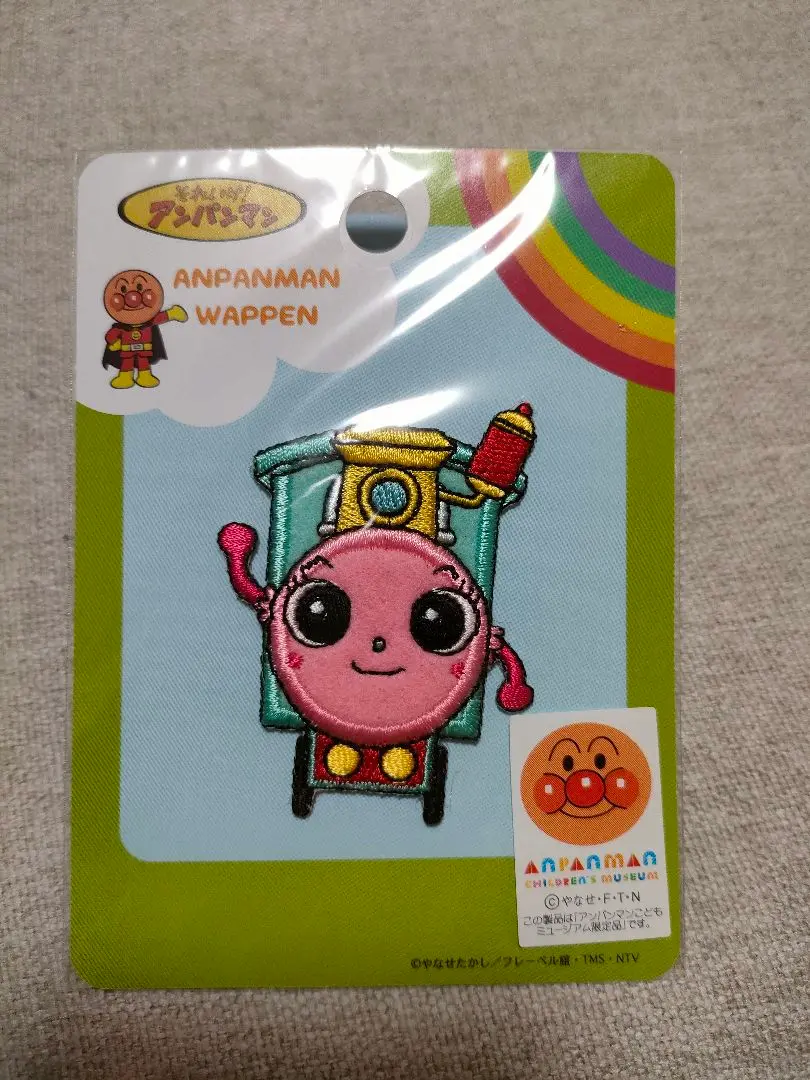 2025年最新】ポッポちゃん ワッペンの人気アイテム - メルカリ