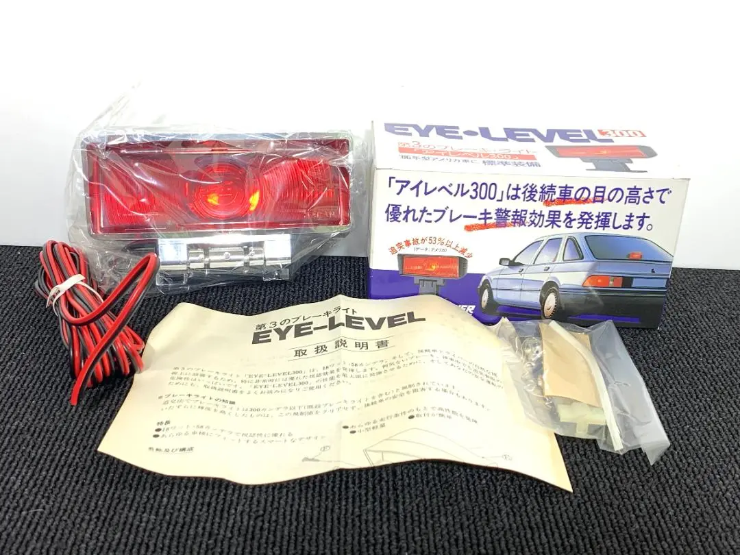志村けん　点灯OK！　ストップランプ　ソフビ　フィギュア　旧車　当時物！ 志村けん点灯OK！ストップランプソフビフィギュア旧車当時物！