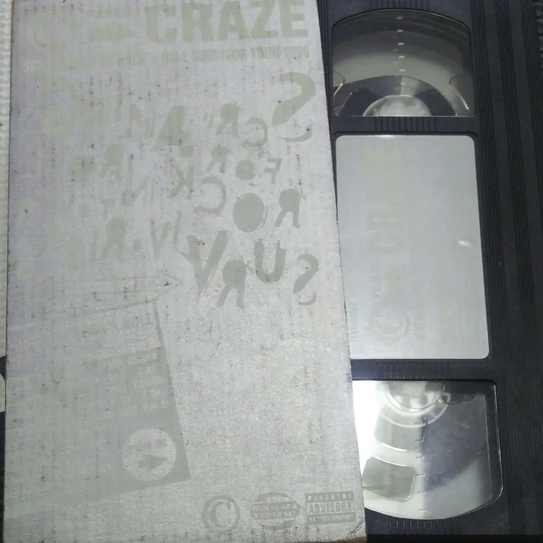 2025年最新】craze ビデオの人気アイテム - メルカリ