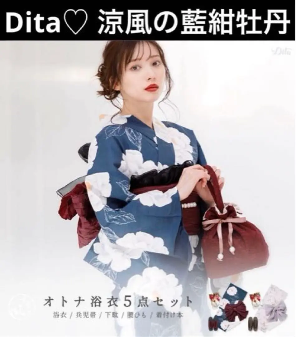 2025年最新】 DITA 浴衣 涼風の藍紺牡丹の人気アイテム - メルカリ