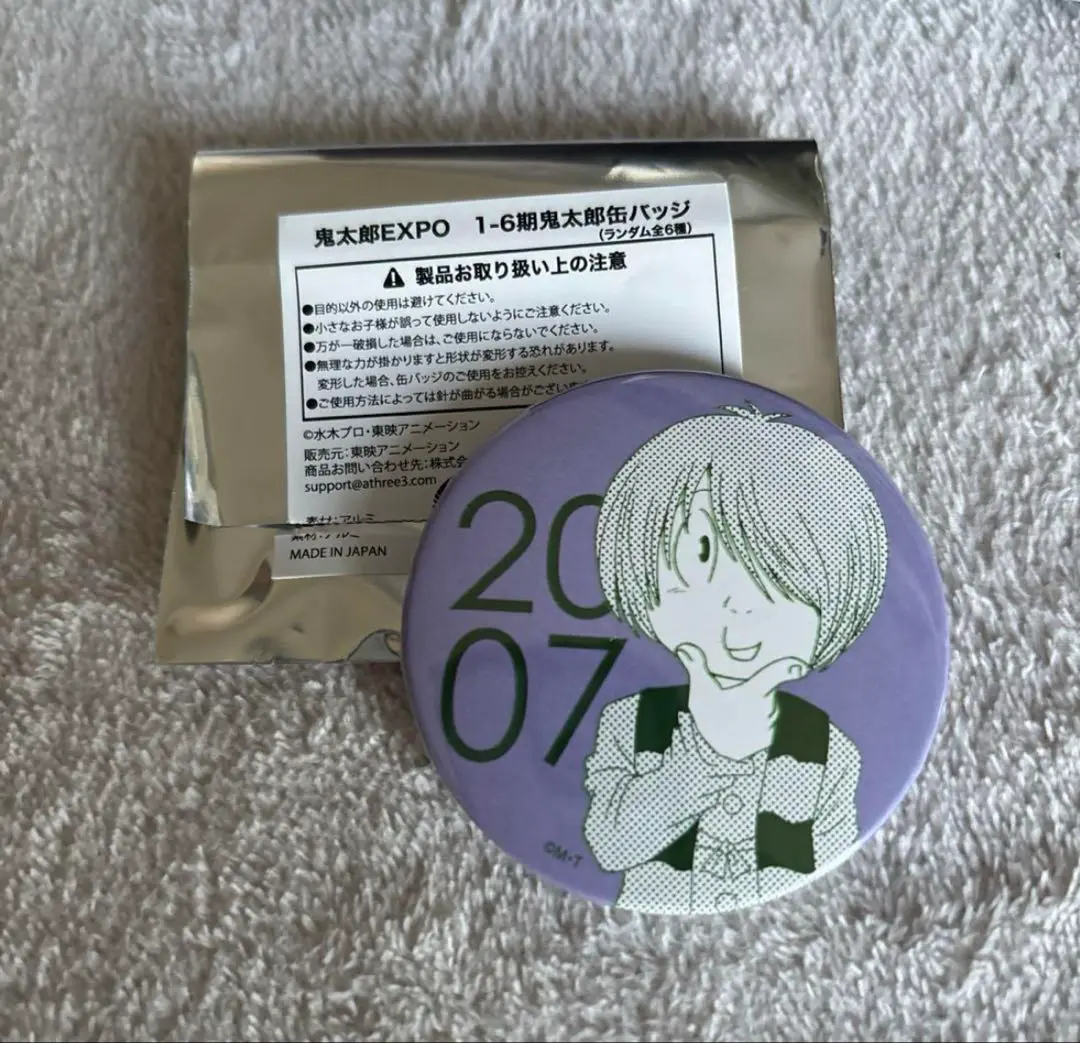【匿名配送】ゲゲゲの鬼太郎 6期 缶バッジ 全種コンプ ゲゲゲの鬼太郎第6期缶バッジ5個セット - メルカリ