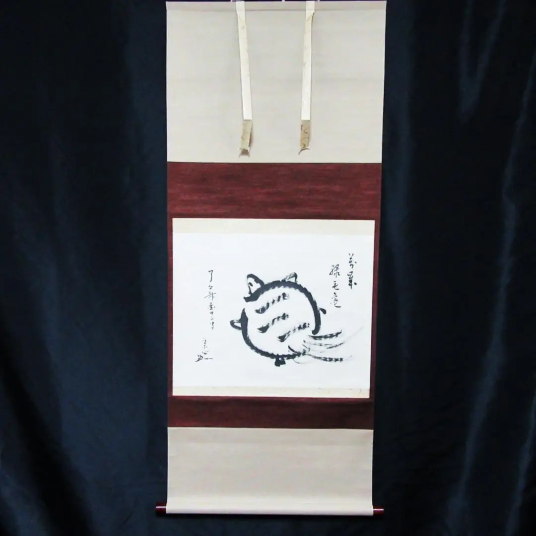 八幡宗豊宗匠　俳画　俳句　合わせ箱　表千家　茶道具　茶掛け　書画、骨董品、美術品 八幡宗豊宗匠 俳画 俳句 肉筆、紙本 合わせ箱 表千家 即中斎宗匠