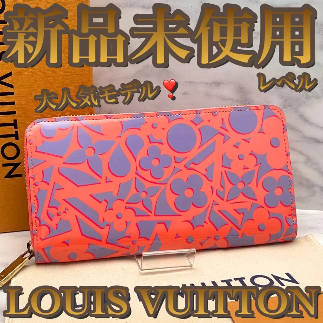⭐*️様 LOUIS VUITTON ルイヴィトン 2021年 バレンタイン限定 ルイ・ヴィトンが、日本限定の「ポルト クレ・ラブロックハート