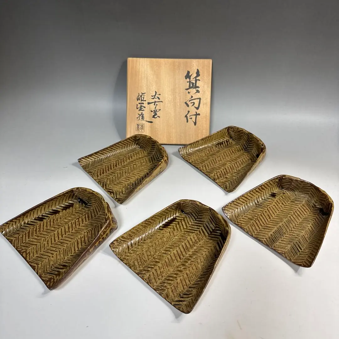 茶道具　懐石道具　汲出碗　五客　太古窯　今井雄基 造 茶道具 懐石道具 汲出碗 五客 太古窯 今井雄基 造