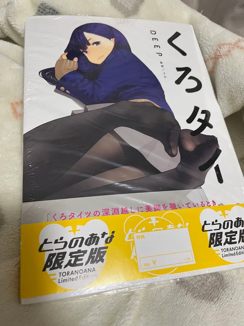 ☆よむ展 黒タイツ MFタオル 缶バッジ　☆ よむ先生のイラスト展　みるタイツ 2025年最新】よむタイツの人気アイテム - メルカリ