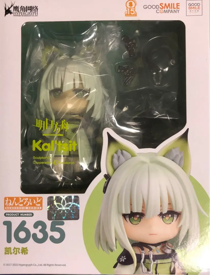 限界値下げ[新品・未開封]ねんどろいど ケルシー ねんどろいど ケルシー