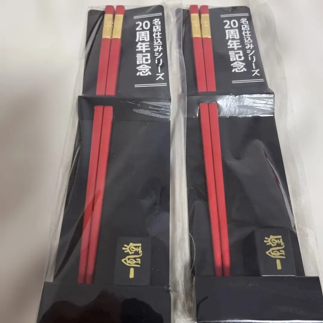 Thumbnail of Ippudo 20th Anniversary Commemorative Series, Prepared at Each Location, 2 Sets