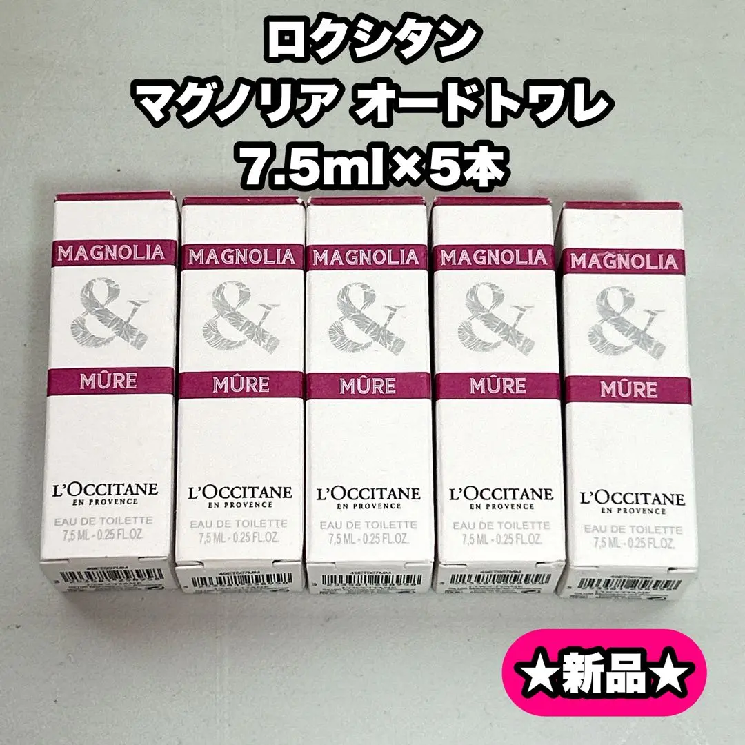 2025年最新】ロクシタンマグノリアオードトワレの人気アイテム
