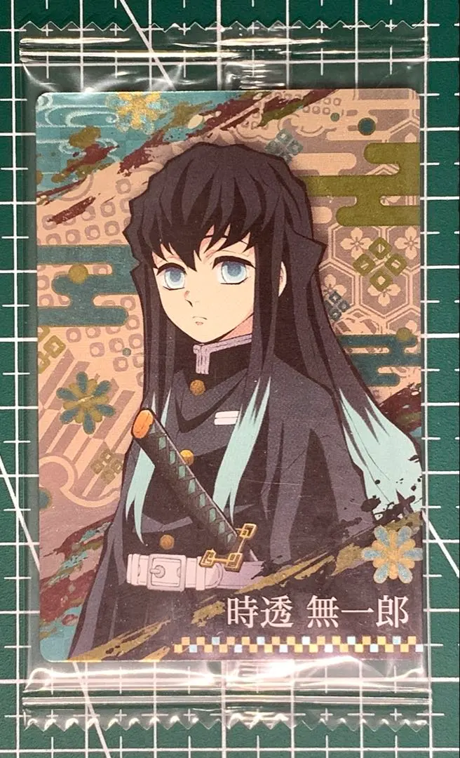 Thumbnail of Demon Slayer BANDAI Random Wafer Card 012 Initial Muichiro Tokito