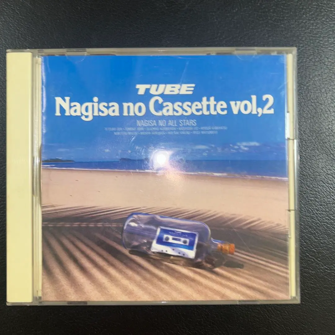2025年最新】Nagisa no Cassetteの人気アイテム - メルカリ